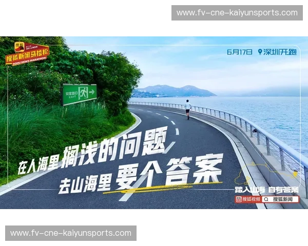 新闻马拉松：用时间讲故事的力量